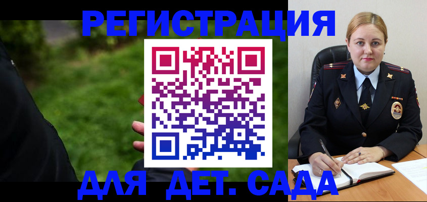 прописка иностранных граждан в Венёве